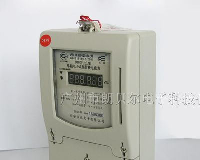 供应公寓楼ic卡电表 公寓楼ic卡电表价格