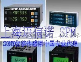 供应磁栅信号数显表，液晶数字显示器