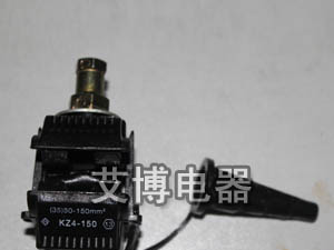 供应 KZ4-150  1KV穿刺线夹