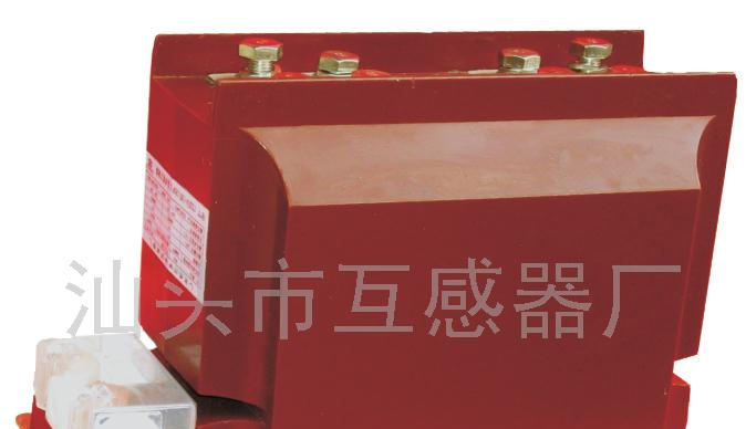 供应LZZBJ9-12Q/175b/2、/4型电流互感器(图)