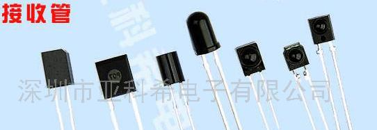 供应红外线接收器PH310侧面长脚NEC 现货(图)
