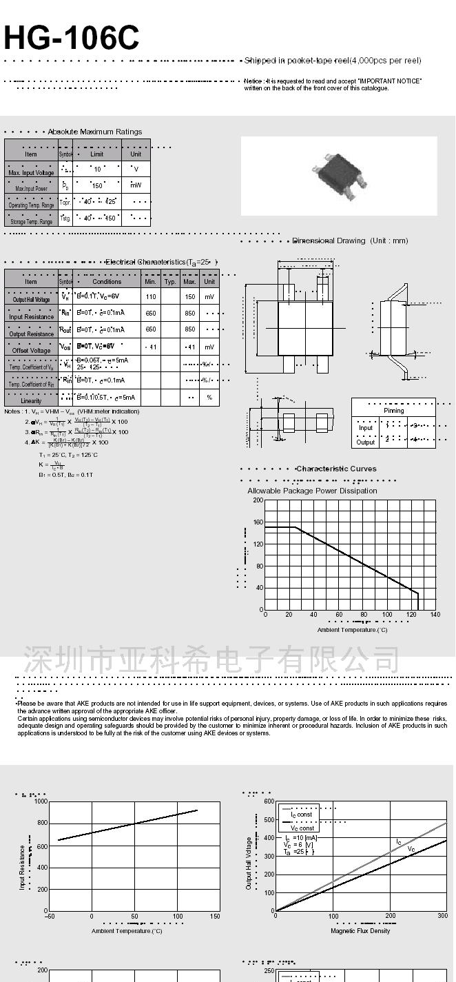 供应新到特价传感器HG106C(图)