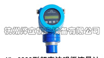 YL-6000型超声波明渠流量计 (优价供应)