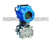 Yl系列智能型3151电容式压力变送器  (优价供应)