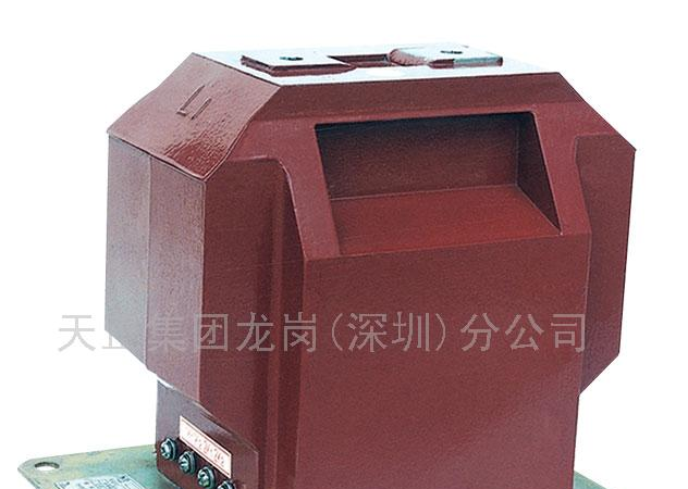 供应LZZ(Q)B6、LZZJB6-10电流互感器