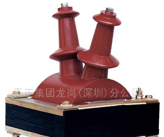 供应JDZ-3、6、10型电压互感器