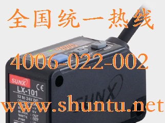 Panasonic现货SUNX颜色传感器LX-101神视色标传感器