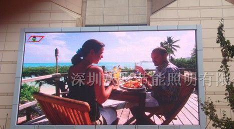 供应P16彩色室外电子屏幕