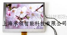供应元太5寸高亮度液晶屏--PA050XSG（CCFL）