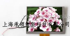供应元太5寸数字液晶屏--PD050VX2（CCFL）