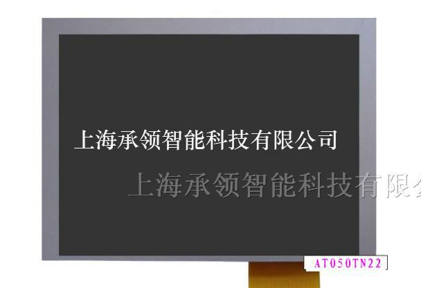 供应群创5寸数字液晶屏--AT050TN22V.1（LED）