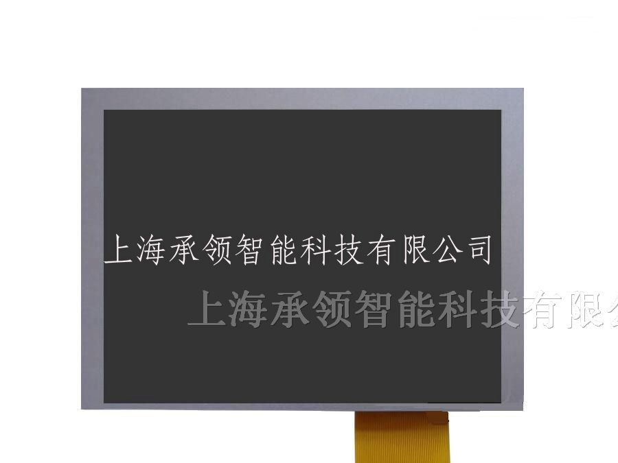 供应群创5.6寸数字液晶屏--AT056TN53V.1（LED）