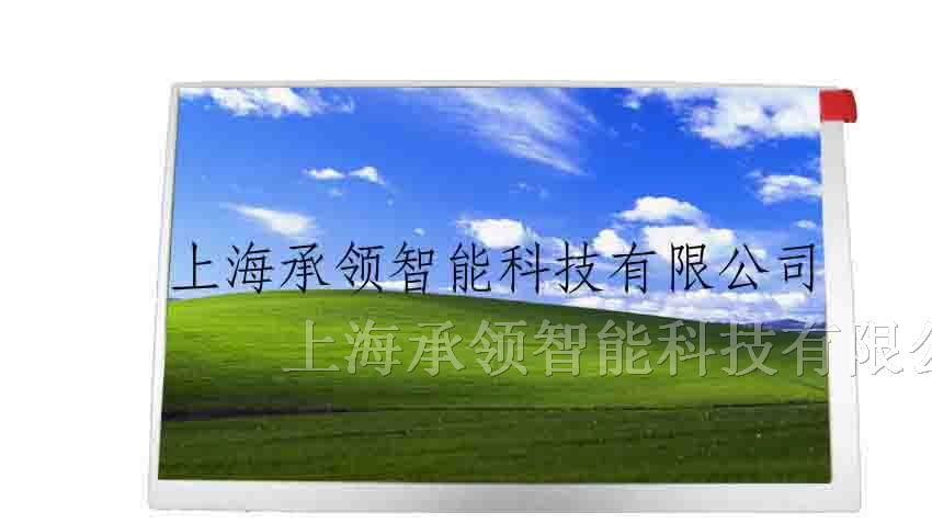 供应AT070TN83V.1 群创7寸数字液晶屏（LED）