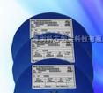 供应LDO稳压IC、DC/DC升压IC、LED驱动IC、DC/DC降压IC
