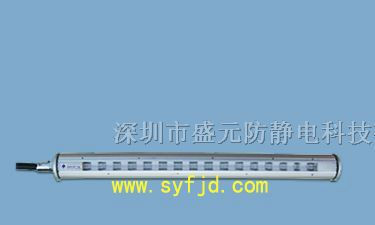 供应盛元离子风铝棒SY-505