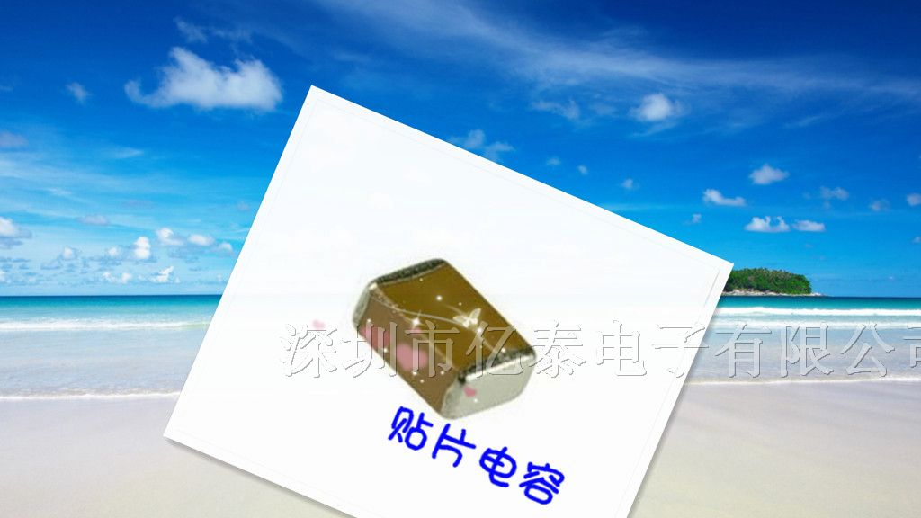 供应三星贴片电容1206 104K50V