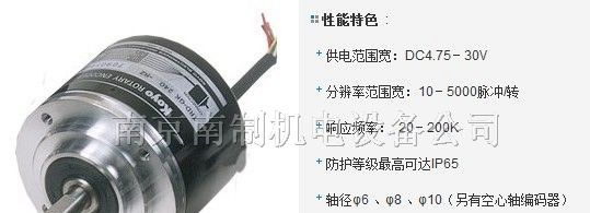 南京供应Koyo光洋编码器，全系列，低价格，