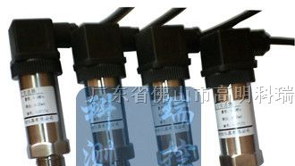 供应小型油压变送器/传感器,小型油压变送器