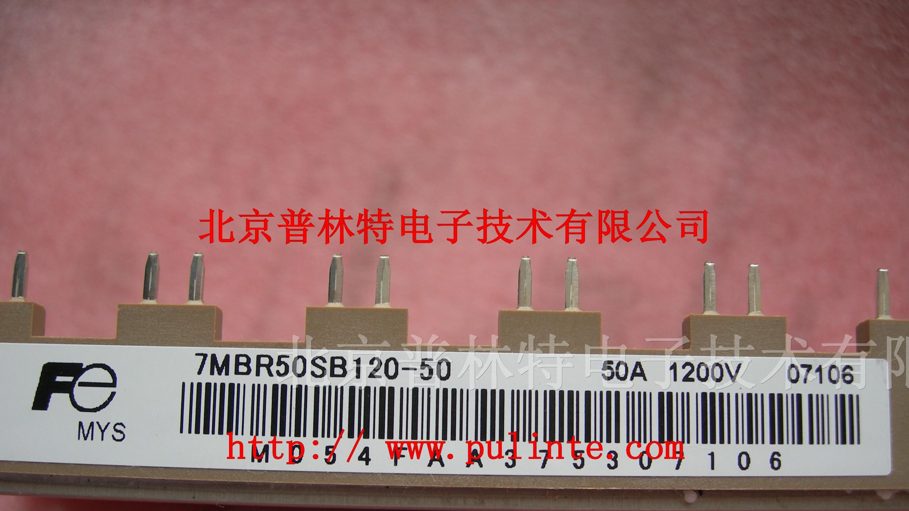 供应可控硅模块　7MBR50SB120