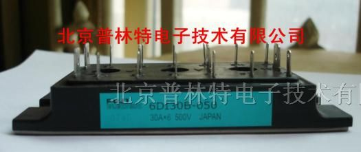 供应可控硅模块　6DI30B-050