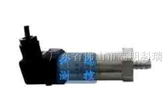 供应小型油压传感器/变送器,小型油压传感器