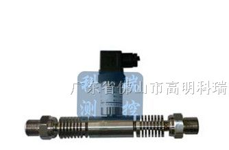 供应高温差压变送器/传感器（液压）液压差传感器