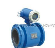 大连电磁流量计 沈阳电磁流量计 黑龙江防腐电磁流量计