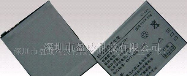 供应PDA电池、PDA充电器、恒基伟业F88电池