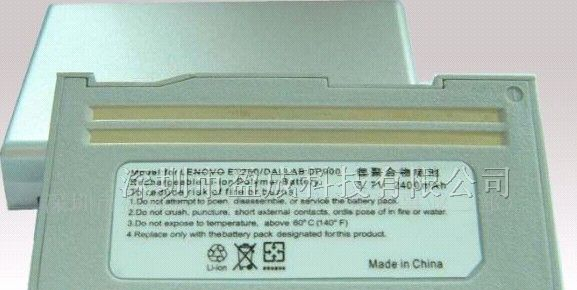 供应PDA电池、PDA充电器、联想ET280电池