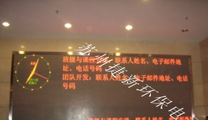 供应建湖LED电子显示屏 昆山LED电子显示屏