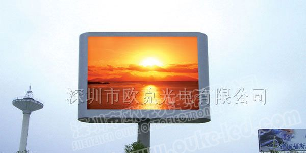 供应LED电子显示屏