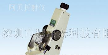 供应2WAJ系列阿贝折射仪