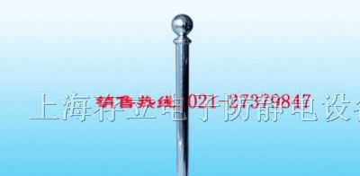 供应触摸式静电消除器,静电消除球