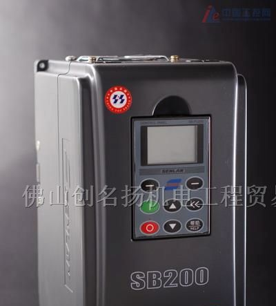 供应SB200森兰变频器(400V级 1.5～400Kw)
