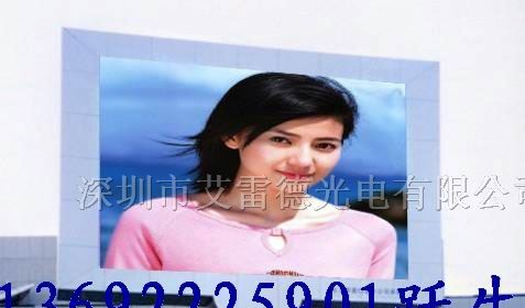 室外全彩LED显示屏价格