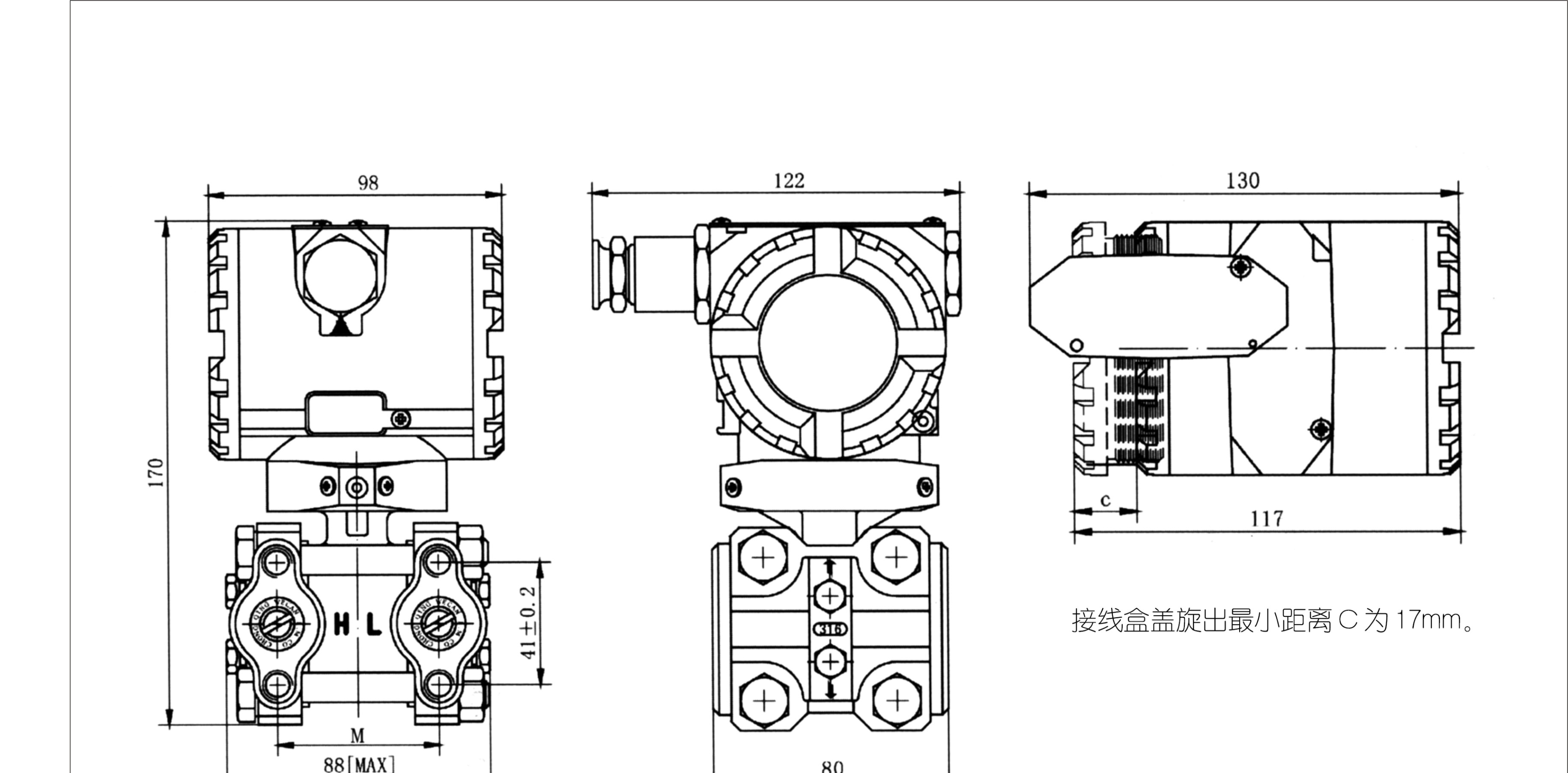 供应CR-Y3051系列数字化电容压力/差压变送器