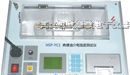 供应HSP-YC1绝缘油介电强度测试仪