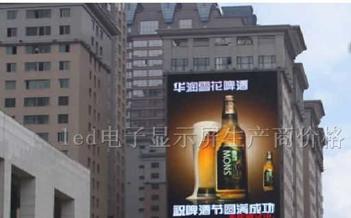 出租led电子显示屏价格