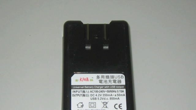 【质量保障】诺基亚电池座充(图)
