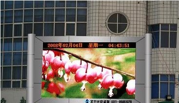 供应全彩高亮LED液晶显示屏