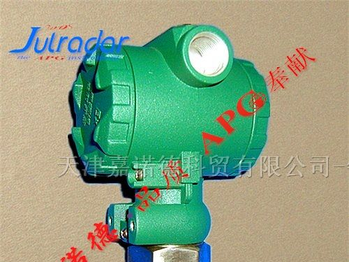 天津压力变送器/差压变送器/霍尼韦尔/罗斯蒙特