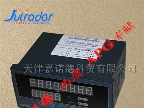 供应天津流量积算仪，A6J频率输入流量积算仪