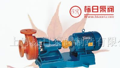 供应卧式玻璃钢离心泵