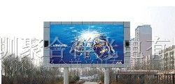 供应聚合祥P22户外双立柱全彩LED广告显示屏