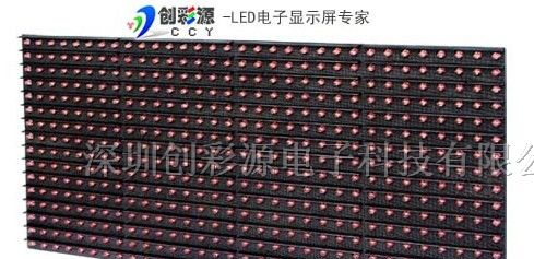 供应户外单色显示屏-P12.5