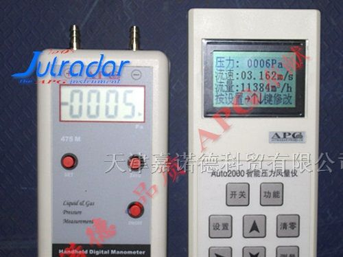 供应衡阳数显差压计/长沙数显压差计