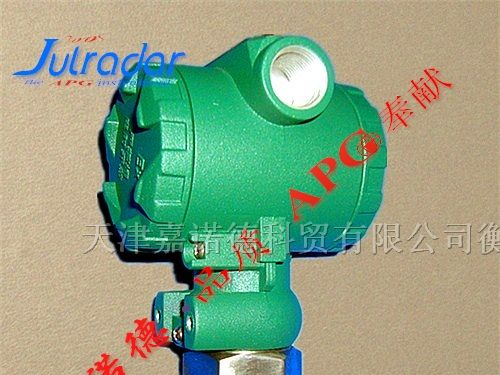 湖南压力变送器/差压变送器/罗斯蒙特/霍尼韦尔