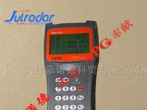 湖南超声波流量计长沙手持式超声波流量计衡阳流量计