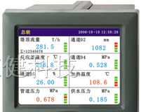 JCJE彩色无纸记录仪