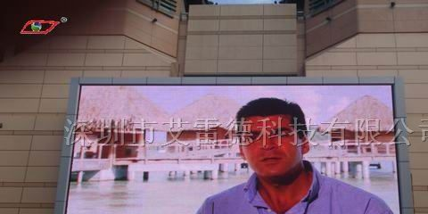 彩色LED显示屏价格